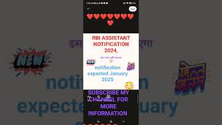 🔴RBI ASSISTANT NOTIFICATION UPDATE 2024 🥵🥵😰🥵 [upl. by Persas444]