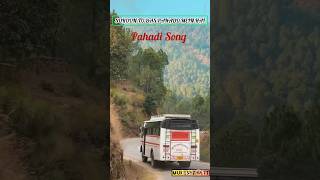 Chimsi baand  New Garhwali song 2024 trending songviralvideo pahadi [upl. by Tana512]