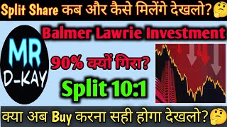 Balmer Lawrie Share Latest News 🔥 Balmer Lawrie Investment Share Latest News  Balmer Split Share [upl. by Amelus]