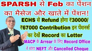 SPARSHसे Feb का पेंशन और मैसेज किनको मिला ECHS से Contribution Refund। Arrear के लिए NEFT मांगा DA [upl. by Dranyer]