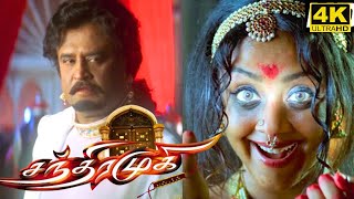 Chandramukhi Full Movie in Tamil  Rajinikanth  Vadivelu  Prabhu  Jyothika  Facts and Review [upl. by Ydnahs63]