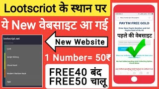 Paytm Gold Offer TodayFREE40 Gold StartGold Offer TodayPaytm Today New PromocodeToday Promocode [upl. by Olympium]