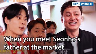 When you meet Seonhos father at the market Two Days and One Night 4 Ep1722  KBS WORLD TV 230423 [upl. by Sakul]