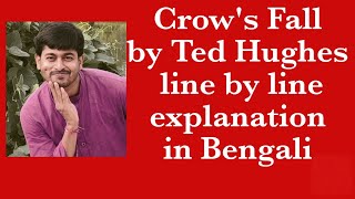 Crows Fall by Ted Hughes line by line explanation in Bengali [upl. by Siubhan122]