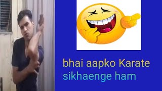 Karate sikhana bhai tum mujhse sikho video funny 🤸🤸🤸 [upl. by Tann148]