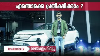 Tata Harrier EV Malayalam  എന്തൊക്കെ പ്രതീക്ഷിക്കാം   Najeeb [upl. by Nisse]