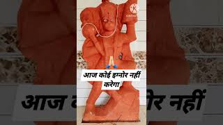 Bajrang baan song music love dj trending hindisong live bagesgwardhamsarkarlive bhajan [upl. by Aleb]