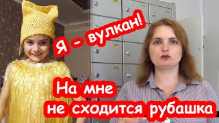 VLOG Я узнала как это сделать [upl. by Ludlew]