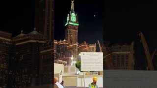 Salam tu kalbiya 😍😘🕋❣️makkah viralvideos beautiful shortvideos 1000subscriber [upl. by Sharp24]