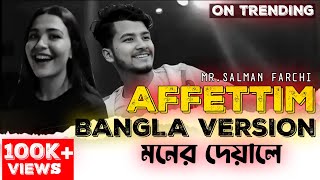 Sefo  Affettim prodby AerroBangla Versionমনের দেয়ালTurkey New viral Trending Song Video 2023 [upl. by Keldah]