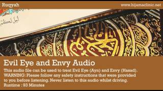 Ruqyah Treatment  Evil Eye Ayn and Envy Hasad Audio [upl. by Etka]