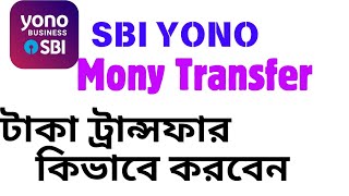 Sate bank of india Yono mony Transfer Sbi yono দিয়ে টাকা ট্রান্সফার কিভাবে করব [upl. by Selin]