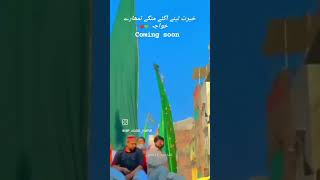 Juloose Greeb Nawaz Coming soon 💖💖🙌🏼🙌🏼 [upl. by Yager962]