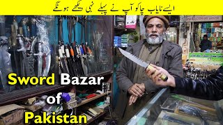 Best Sword Scissor Cutlery and Hunting Knives Bazar in the Pakistan [upl. by Amer]