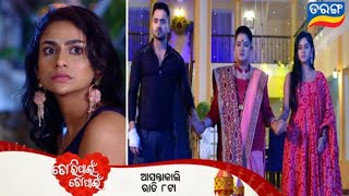 Tori pain to pain l Episodic promo 493 l 5 December 2024 l tarang tv l tarang puls [upl. by Eittak]