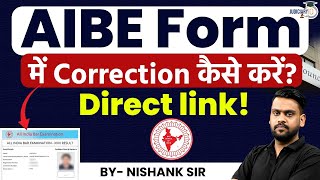 AIBE Form Correction  How To Do Correction in AIBE Form Direct link  By Nishank sir [upl. by Suinotna]