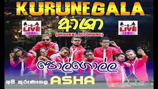 old hit mix songs nonstop kurunegala ashasinhala nonstop old  sinhala song sinhala nonstop DM🎧 [upl. by Ynaffi]