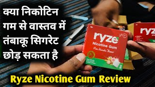 ryze nicotine gum review full explained ryzenicotinegum nicotinegum [upl. by Demmahom]