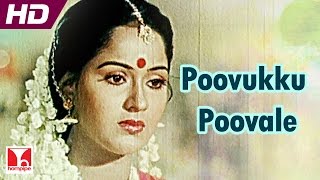 Poovukku Poovale  ILAYARAJA SONGS  Anand  FULL HD  Prabhu Radha [upl. by Nimar]