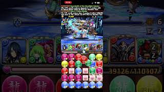 Puzzle and dragons December 2024 Quest Dungeon Lv12  SupergravityNo ContinuesLatents Invalid [upl. by Googins823]