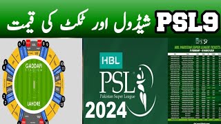 psl 9 schedule 2024 tickets price listhbl psl 9 2024 schedule date time table all matches [upl. by Corabelle]