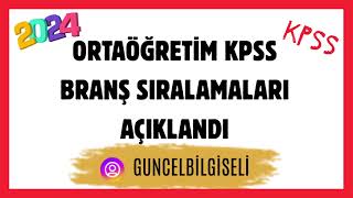 2024 ORTAÖĞRETİM KPSS BRANŞ SIRALAMALARI AÇIKLANDI [upl. by Legna]