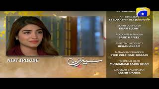 Seerat  Episode 2 Teaser HAR PAL GEO [upl. by Nodnrb]