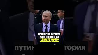 Putin Bölge zırhlı rusça rusca putin putintürkçe [upl. by Nosle80]