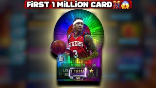 We Finally Hit 1m Streetball Allen Iverson With New Mentor NBA 2k Mobile [upl. by Antrim]