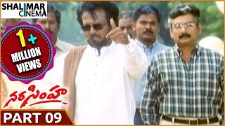 Narasimha Telugu Movie Part 1213  Rajnikanth Soundarya Ramya Krishna  Shalimarcinema [upl. by Seiter]