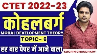 CTET December Kohlberg Moral Development Theory live 8pm Sachin choudhary [upl. by Ennovoj]