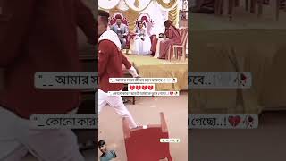 এইরকম বেইমান ক্ষমা যোগ্য না আপনারা কি বলে কমেন্টে জানিয়ে যাবেন bhakash vitorkar tormoner b [upl. by Roderick503]