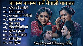 Best Nepali dancing song collection Nepali Lok geet collection Nepali Lok dohori collection [upl. by Tiram106]