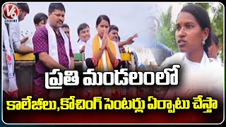 Barrelakka Sirisha Election Campaign In Kollapur Constituency  Telangana Elections  V6 News [upl. by Gninnahc]