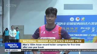 Su Bingtians Strong Comeback National Indoor Athletics Grand Prix Highlights 苏炳添龙年首秀 [upl. by Scherman19]