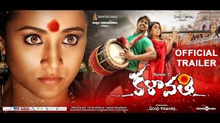 Kalavathi Official Trailer  SundarC  Siddharth  Trisha  Hansika Motwani  Hiphop Tamizha [upl. by Jase]