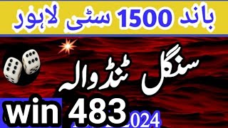 Single Tandola  Prize Bond 1500 City Lahore  single Akra 15022024 [upl. by Anilys667]