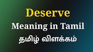 Deserve Meaning in Tamil  Meaning Of Deserve in Tamil  English to Tamil Dictionary [upl. by Itisahc912]