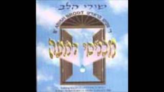 Abish Brodt  Shirei Halev 6 Shalom Aleichem [upl. by Ekusoyr]