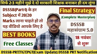 DSSSB Exam Update  DSSSB PRT Notification  DSSSBPRTTGTPGT Final Streategy dsssb dsssbupdate [upl. by Leia]