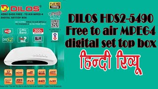 DILOS HDS25490 Free to air MPEG4 digital set top box review in hindi by itsmkumar [upl. by Ahtar587]