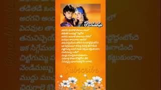 Chittigumma Padavay  Tholi Muddu ytshorts trending lovesong popularsong [upl. by Otokam122]