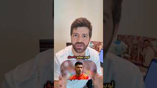 ليفربول ماذا يدخنون في ارسنال خماية هذه المقولة Liverpool realmadrid barcelona suarez [upl. by Kalman426]