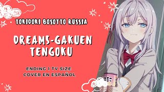 Tokidoki Bosotto Russia ENDING 1  Gakuen TengokuDREAM5  Cover en Español Tv Size [upl. by Grey]