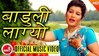 Arun Upatyaka New Teej Song  BADULI LAGYO  Pustaka KhadkaPrexya Gautam [upl. by Bolt]