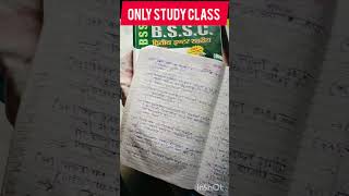 BS SC study class video 📷 Star 📒 Study 00 youtube channel subscribe 👍 and like kijiye AAP log 📙📘 [upl. by Marder898]