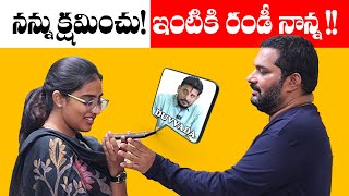 Duvvada Srinu Vs Daughter  Maduri  Vani  Jaffar Talks [upl. by Ernesta239]