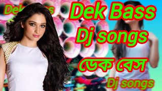 san sanana sai sai  dek bass  ডেক বেস  ⚡⚡⚡ [upl. by Aklam]