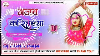 dj malai music Gori Re Gajab Tohar Ba Karihaiya ritesh shilpi raj music songdjrohitambedkarnagar [upl. by Farra]