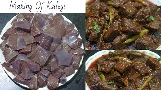 Kaleji Dhone aur Banane ka Asaan Tarika  EidUlAzha Special Recipe [upl. by Gertrud]